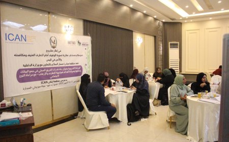 مبادرة مسار السلام تواصل برنامجها التدريبي للفريق الوطني المحلي لمكافحة التطرف العنيف والأمن عدن انموذج