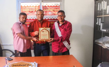مدير الصحة في بروم ميفع يحضى بتكريم إدارة أهلي ميفع عرفانا بجهوده ومواقفه