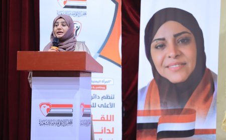 دائرة المرأة بالمجلس الأعلى للمقاومة تنظم لقاء موسع وتوقع ميثاق شرف المقاومة