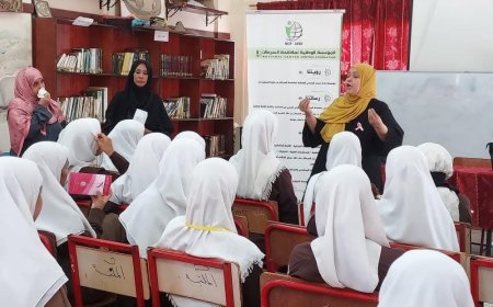 ضمن فعاليات اكتوبر الوردي.. محاضرات توعوية حول سرطان الثدي في عدد من ثانويات العاصمة عدن