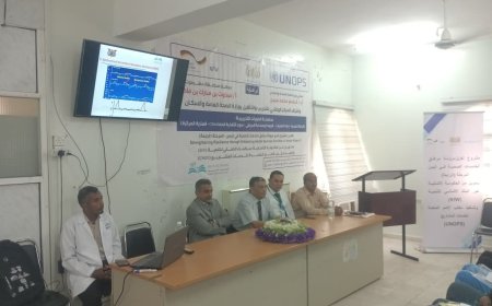 الوكيل باصريح يدشن البرنامج التدريبي للعاملين الصحيين بهيئة مستشفى أبن سيناء بالمكلا بتمويل من الحكومة الألمانية تنفيذ مكتب الأمم المتحدة لخدمات المشاريع