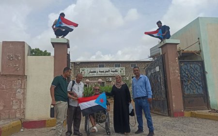 تدشين رفع علم الجنوب على مباني جامعة أبين