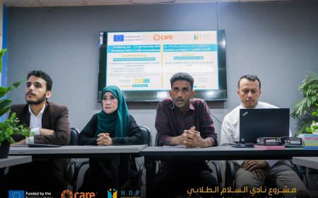 بالشراكة مع منظمة كير.. مؤسسة انسجام تدشن مشروع نادي السلام الطلابي في العاصمة عدن
