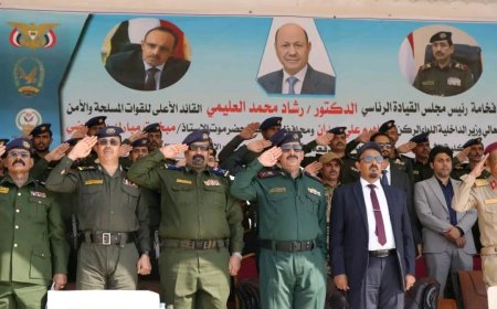 وزير الداخلية ومحافظ حضرموت يشهدان حفل تخرج الدفعة الثانية من القسم العام كلية الشرطة محافظة حضرموت