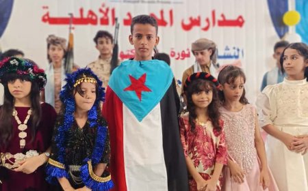 لحج.. مدرسة المجد الأهلية تحتفي بثورة 14 أكتوبر في اجواء وطنية مميزة