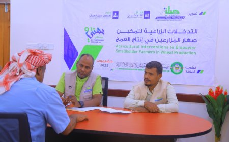 بتمويل من مؤسسة صلة للتنمية .. مؤسسة البادية تُجري المقابلات الشخصية للمتقدمين لمشروع "التدخلات الزراعية لتمكين صغار المزارعين في إنتاج القمح"