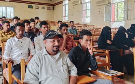 دور الثقافة الصحية المجتمعية للحد من الأمراض السارية.. ندوة علمية بكلية ردفان الجامعية جامعة لحج