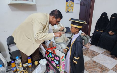 مدير عام مديرية تريم في زيارة لمركز النور لذوي الاحتياجات الخاصة بمنطقة الريضة ويشهد تخرج أحد طلابه