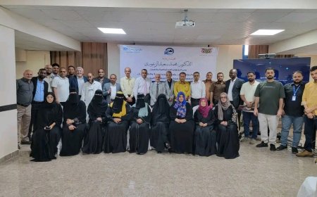 برعاية الوزير الزعوري.. ورشة تشاركية في العاصمة عدن لعرض الخطة الوطنية لحماية الطفل 2026–2029