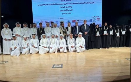 السفير اليمني في قطر يكرّم الطلبة المتفوقين: التعليم بوابة بناء الوطن