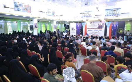 المهرة تحتفي بالذكرى الـ62 لثورة 14 أكتوبر المجيدة في حفلٍ فني وخطابي مهيب