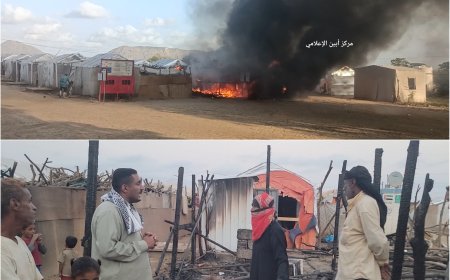 بسبب تماس كهربائي.. حريق يلتهم خيام نازحين في أبين .. ومناشدات بالإغاثة والتعويض