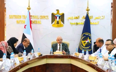 الهيئة الإدارية للجمعية الوطنية تشيد بنجاح فعاليات الاحتفال بذكرى ثورة 14 أكتوبر المجيدة