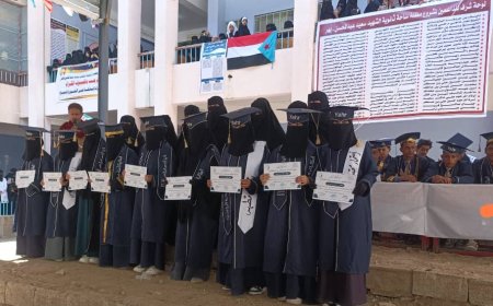 تنظيم حفل تكريم لأوائل طلاب وطالبات ثانوية الشهيد سعيد عبدالمحسن بيهر بمناسبة ذكرى ثورة الرابع عشر المجيدة 