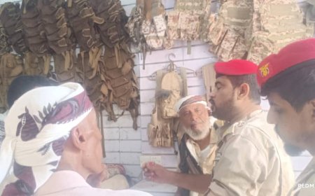 استمرارًا لحملتها الأمنية.. الشرطة العسكرية في أبين تنفذ حملة لضبط محلات بيع المهام العسكرية في المنطقة الوسطى