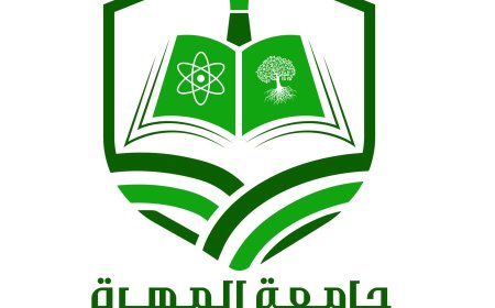 جامعة المهرة تفوز بالمشاركة البحثية في الملتقى الطلابي الإبداعي بسلطنة عمان