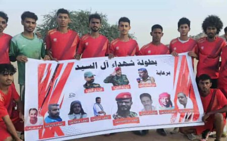 فريق شباب طه يحصد المركز الثالث في بطولة شهداء "آل السيد" لفرق لودر الشعبية