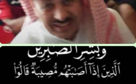 الشيخ صالح عبدالله العزاني يعزي في وفاة الحاج حسن حاتم