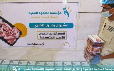 مؤسسة الصفوة توزّع لحوم للأسر المتعففة بالعاصمة عدن
