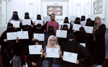 اختتام دورة اهداف الحياة بصناعة "25 متدربة لنشر الاثر الايجابي في المجتمع"