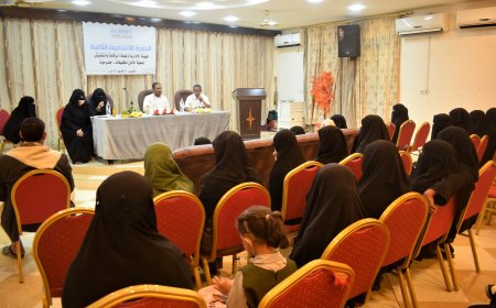 جمعية الأمان للكفيفات بحضرموت تنتخب هيئة إدارية جديدة وتؤكد أهمية دعم الجهات المختلفة لتعزيز مشاريع ذوي الإعاقة