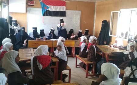 إدارة التعليم بالمجلس الانتقالي تكرم الطالبات الفائزات بالمسابقات المنهجية والرياضية بمجمع الفتح للبنات بخنفر