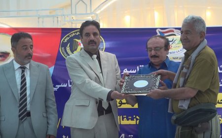 تكريم المناضل علي صالح الجعدني تقديرًا لدوره في مسيرة النضال الجنوبي
