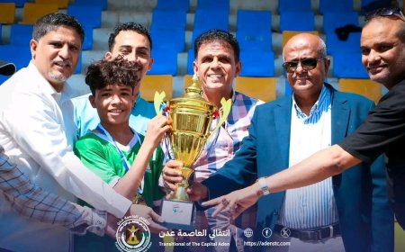 اقيمت برعاية انتقالي العاصمة عدن.. الشيخ عثمان يتوّج بطلاً لبطولة المنتخبات المدرسية بعدن