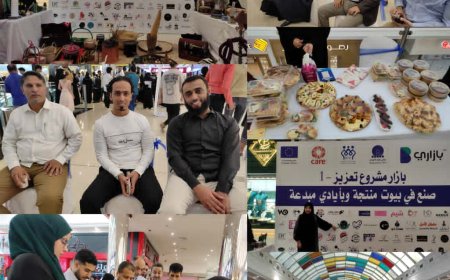 قطنة للمعجنات تشارك في بازار مشروع "تعزيز" بالعاصمة عدن