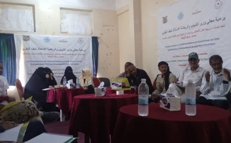 الضالع.. جلسات تدريبية للجان الأطفال والشباب الرياضية حول مكافحة التمييز