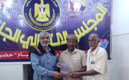 انتقالي شبام يتسلم درع تكريمي من عضو الجمعية الوطنية تقديرًا لجهوده في إنجاح فعالية الذكرى الـ62 لثورة 14 أكتوبر