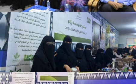 مؤسسة زُرَّاع للتنمية الزراعية تشارك في فعالية يوم الأغذية العالمي بالمكلا