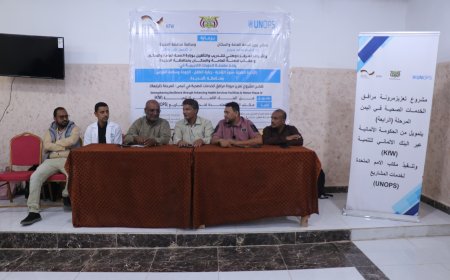 الحديدة.. تدشين دورة تدريبية حول المشاركة المجتمعية في القطاع الصحي