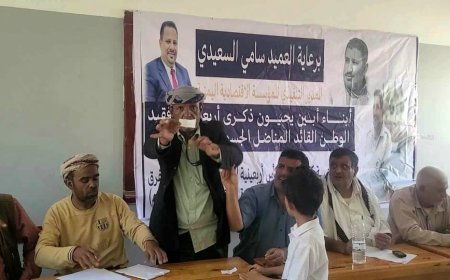 تقام برعاية العميد سامي السعيدي.. سحب قرعة بطولة اربعينية الفقيد " أديب العيسي"