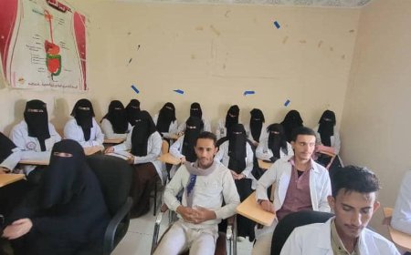 المعهد العربي العالي للعلوم الصحية بقعطبة يدشن العام الدراسي الجديد 2025-2026م