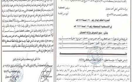 المنطقة العسكرية الثالثة تنفي شائعات حول التعدي على أراضٍ في مأرب وتوضح حقيقة أرض المغاوير