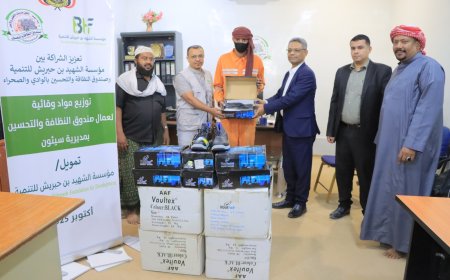 توزيع مواد وقائية لمهندسي النظافة والتحسين بمديرية سيئون مقدمة من مؤسسة بن حبريش للتنمية