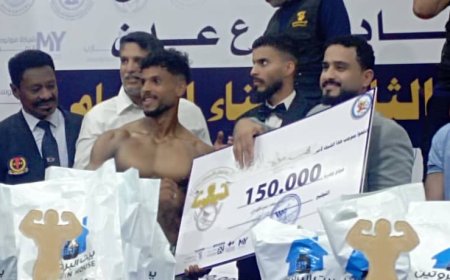 فرع عدن لبناء الأجسام واللياقة البدنية يقيم البطولة الثانية لبناء الاجسام بفئة الناشئين والرجال