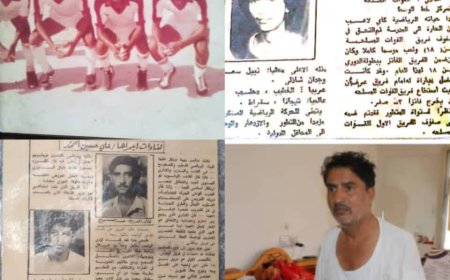 صادق حمامة... نداء من الذاكرة إلى الضمير: أنقذوا قلب فريق الجيش