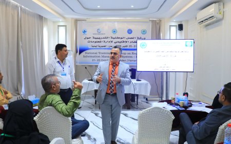 بدء ورشة العمل الوطنية حول النظام الإقليمي لإدارة المعلومات في عدن
