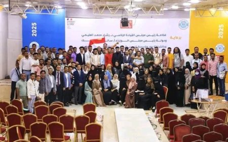 بيان مؤتمر الشباب في تعز