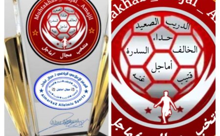 منتخب مجال أماجل يصدر بيانًا حول مشاركته في بطولة أربعينية الفقيد أديب العيسي