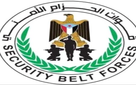 بيان نعي صادر عن قيادة قوات الحزام الأمني – محافظة أبين