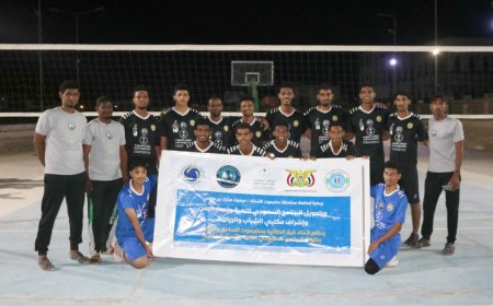 برعاية المحافظ بن ماضي وتمويل البرنامج السعودي لتنمية وإعمار اليمن.. أهلي الغيل يعوض خسارته الأولى بفوزه على جاره وحدة شحير في البطولة التنشيطية للكرة الطائرة