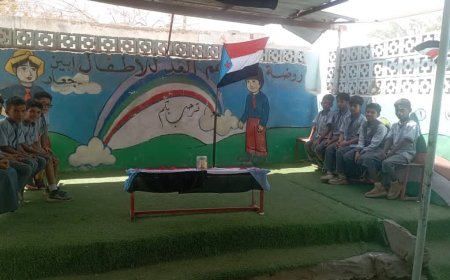 رياض ومدارس براعم الغد تُقيم مسابقة تعليمية في اللغة الإنجليزية بين الصف الرابع والخامس