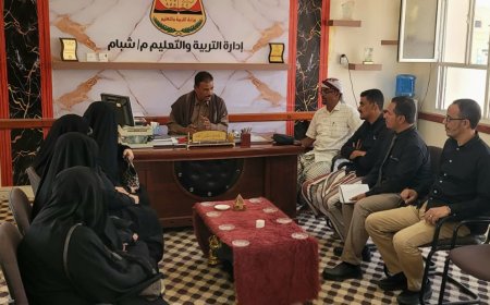 لقاء تربوي لتعزيز الشراكة بين تربية شبام وقسم الوسائل التعليمية بمكتب التربية بالوادي والصحراء
