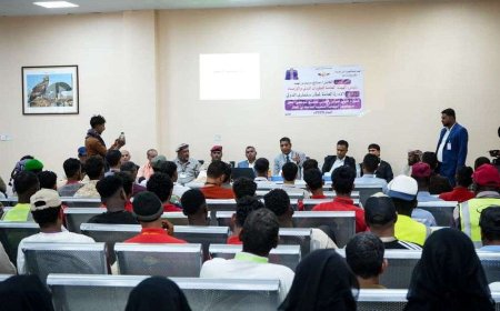 تدشين الدورة الأولى للوعي الأمني في مطار سقطرى الدولي
