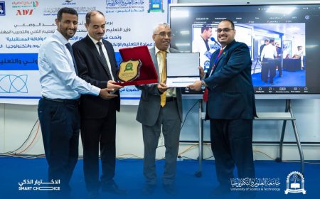 شهد حضوراً نوعياً وتفاعلًا لافتًا.. اختتام أعمال المؤتمر الدولي الثاني للتعليم الإلكتروني والتعليم عن بُعد في عدن