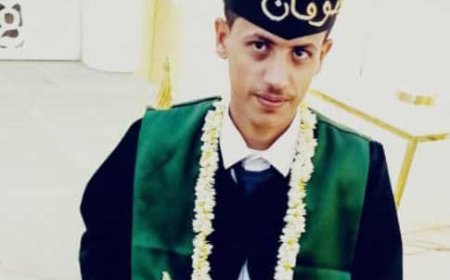 بصمة أمل للتنمية بلحج تهنئ مهدي المصفري بتخرّجه من كلية الحقوق