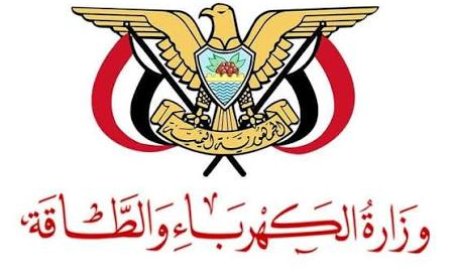 مصدر مسؤول بوزارة الكهرباء يكشف الأسباب الحقيقية لانقطاع التيار الكهربائي في عدن